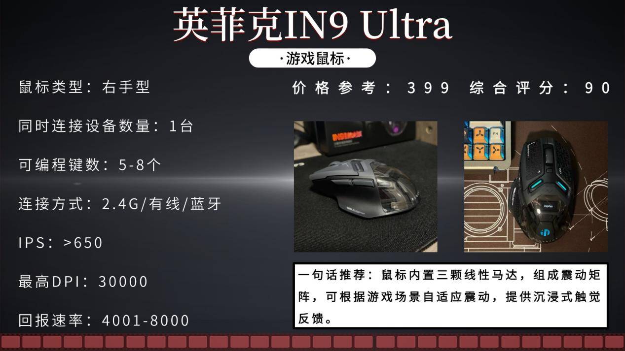 游戏外设都有什么？2025年超详细的游戏外设选购指南，游戏党必看