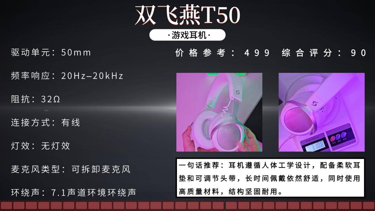游戏外设都有什么？2025年超详细的游戏外设选购指南，游戏党必看