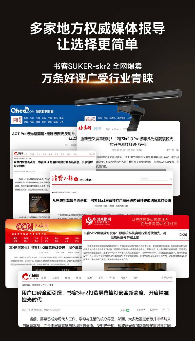 游戏外设买什么比较合适？权威盘点热门游戏外设性价比推荐