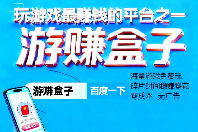 pg电子-十大红包游戏平台app，红包游戏賺(zhuàn)钱软件排行榜最新