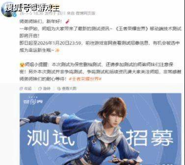 pg试玩-开放世(shì)界RPG游戏《王者(zhě)荣耀(yào)世(shì)界》移動(dòng)端测试即将开启
