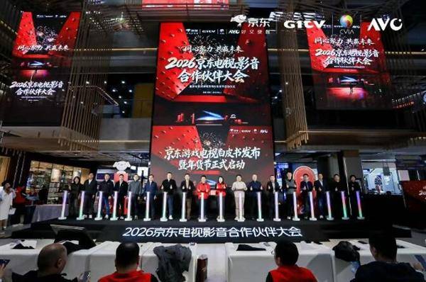 pg电子-游戏电视3.0标准正式发布：传统LCD背光被抛弃
