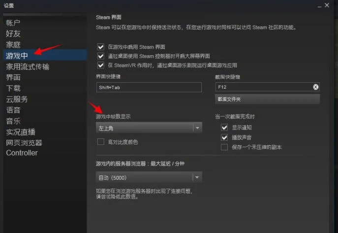 RV There Yet房车越野模拟器画面卡，解决方法全攻略