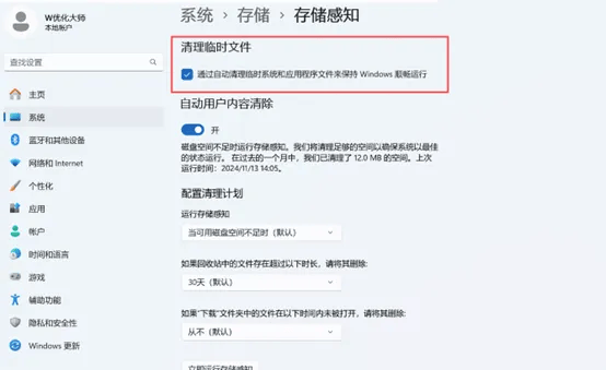 RV There Yet房车越野模拟器画面卡，解决方法全攻略