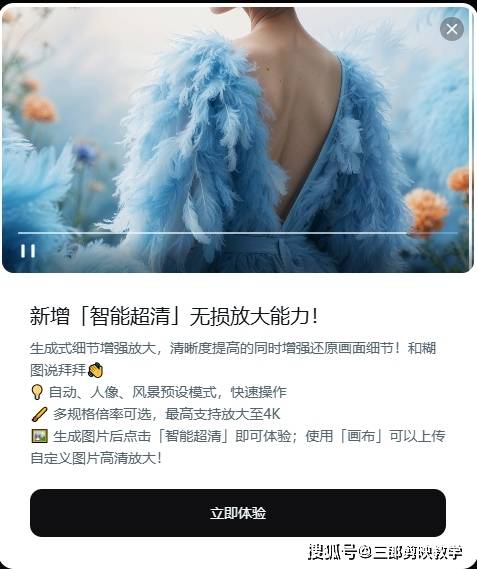 pg试玩-即梦智(zhì)能超清增强细节提陞(shēng)画面清晰度