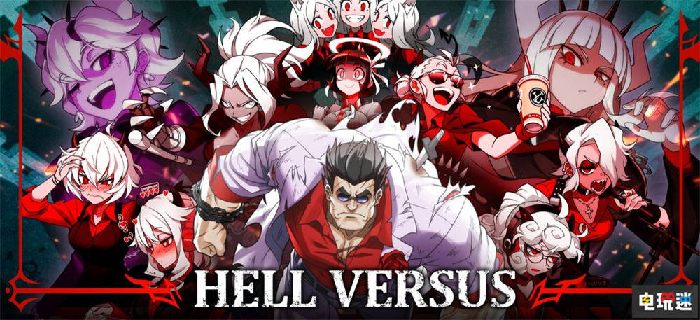pg电子-《Helltaker》同人2D格斗游戏《Hellversus》放出试玩版