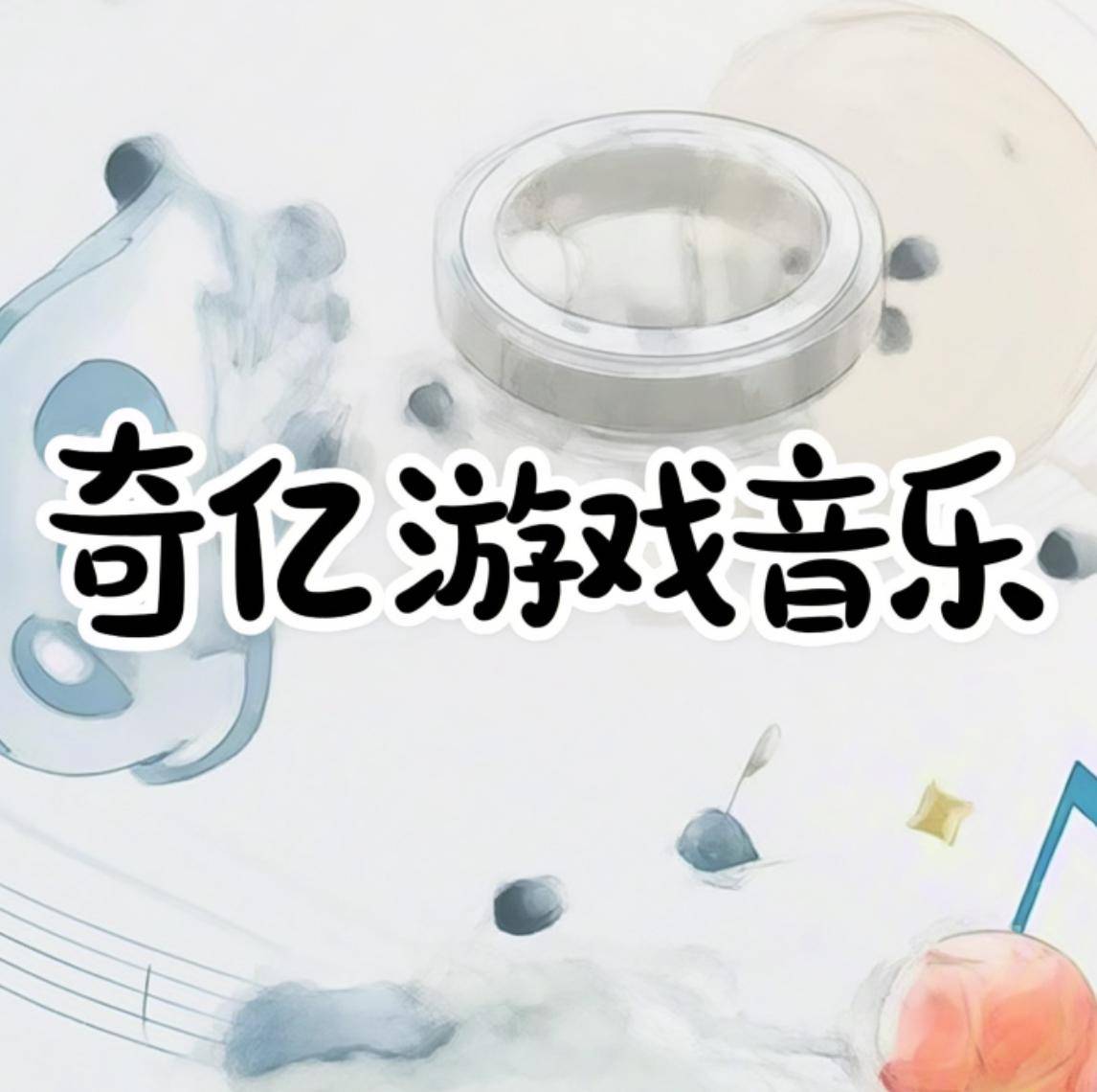 pg电子-角色扮演游戏史诗感背景音乐