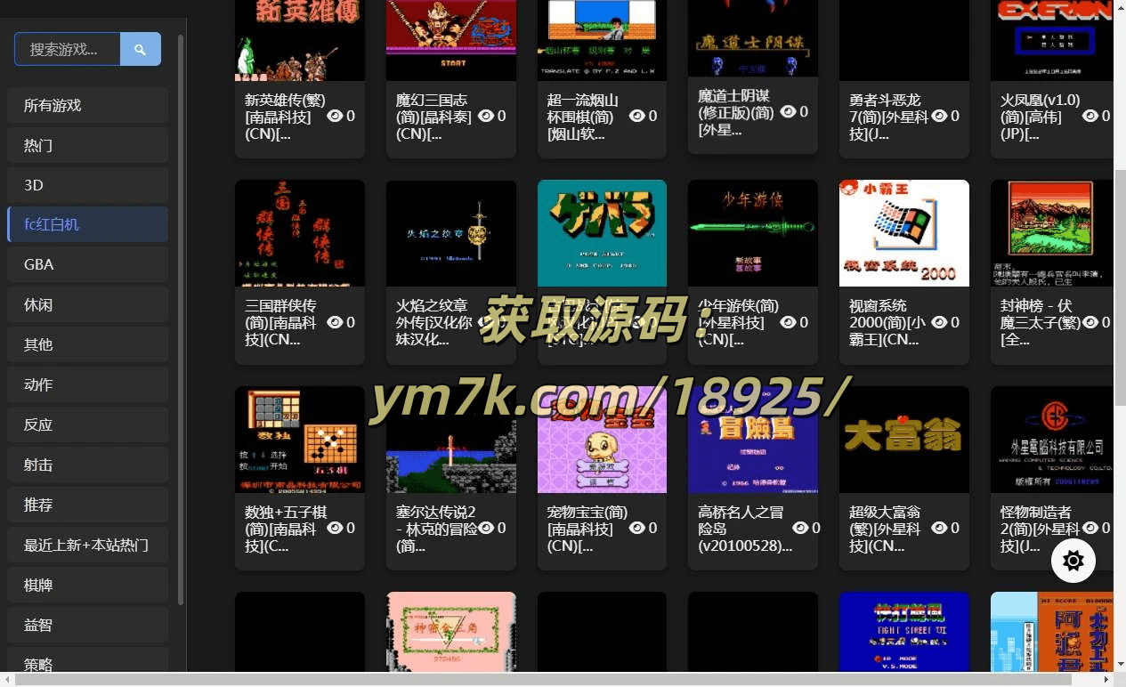 pg电子-懷(huái)旧自(zì)适应网页在线FC小游戏,NES模拟器（支持手柄(bǐng)+存档+管理(lǐ)后台(tái)）